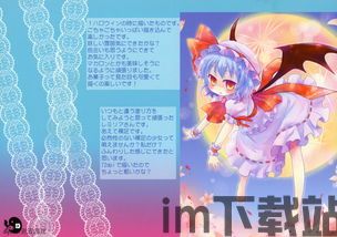 重生萝莉岛中文版 (图1) 重生萝莉岛中文版 (图1)