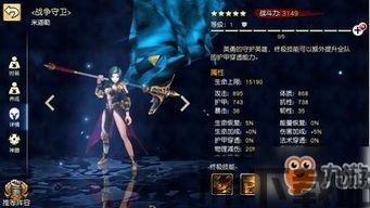 泡泡大作战游戏手机游戏 (图2) 泡泡大作战游戏手机游戏 (图2)