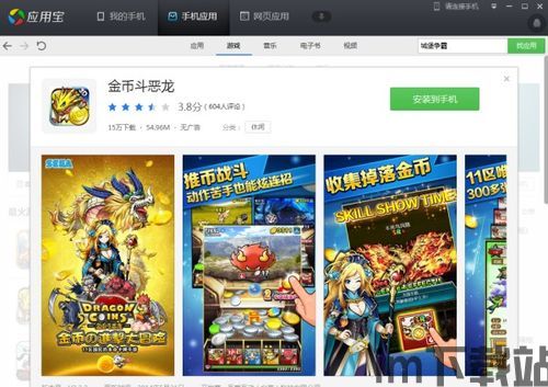 巨型网格 (图3) 巨型网格 (图3)