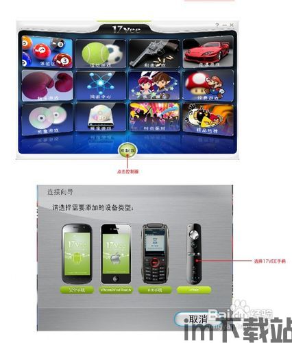 打地鼠游戏机 (图1) 打地鼠游戏机 (图1)
