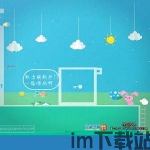 纸片少女免费下载 (图3)