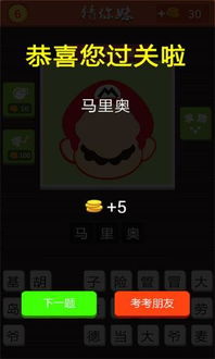 猜你妹答案,揭秘“猜你妹”热门答案背后的趣味与智慧(图2) 猜你妹答案,揭秘“猜你妹”热门答案背后的趣味与智慧(图2)