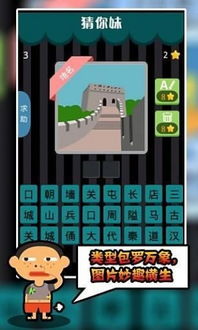 猜你妹答案,揭秘“猜你妹”热门答案背后的趣味与智慧(图3) 猜你妹答案,揭秘“猜你妹”热门答案背后的趣味与智慧(图3)