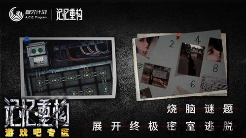 基于记忆重构的,探索人类记忆的奥秘与未来(图1)