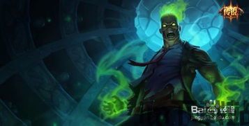 lol火男出装,揭秘LOL火男神装攻略(图3)