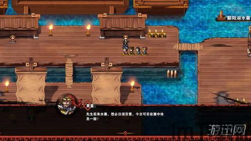 妙趣横生的三国之旅《吞食孔明传》评测,吞食孔明传评测解析(图2)