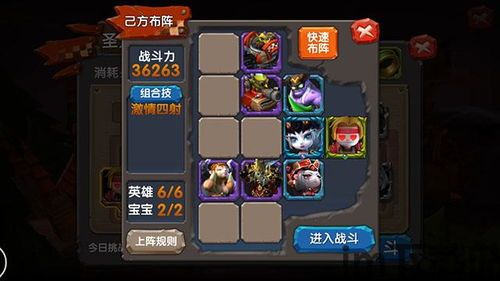 集游社官方版下载 (图2)