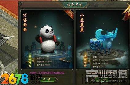 植物大战僵尸变态版 (图1)