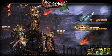 免费小说书城网页版 (图2)
