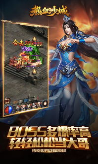 免费小说书城网页版 (图1)