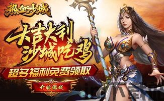 免费小说书城网页版 (图3)
