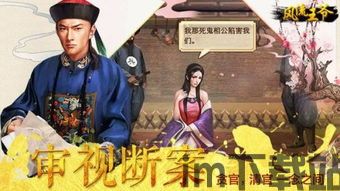 我要当王爷 (图1) 我要当王爷 (图1)