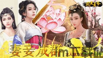 我要当王爷 (图3) 我要当王爷 (图3)