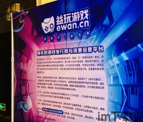 益玩游戏安卓版 (图3) 益玩游戏安卓版 (图3)