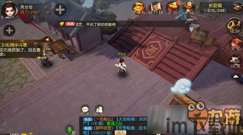 才不是童话游戏 (图2) 才不是童话游戏 (图2)