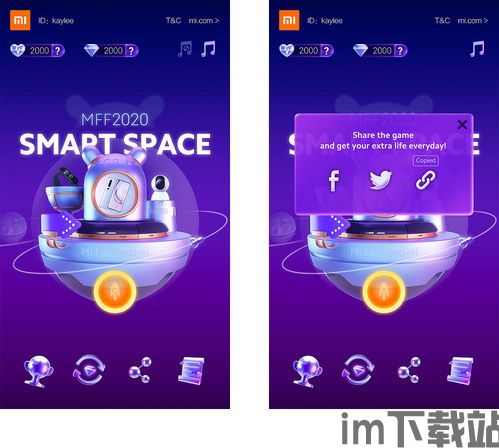 H5游戏盒 (图1) H5游戏盒 (图1)