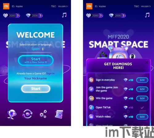 H5游戏盒 (图2) H5游戏盒 (图2)
