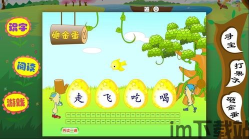 小朋友过马路 (图3) 小朋友过马路 (图3)