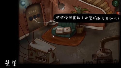 游戏 点触,探索无尽奇幻世界的点触冒险之旅(图3) 游戏 点触,探索无尽奇幻世界的点触冒险之旅(图3)