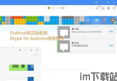 skype测试,揭秘新一代通讯软件的卓越性能与便捷体验(图1) skype测试,揭秘新一代通讯软件的卓越性能与便捷体验(图1)