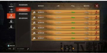 文明重启 状态效果,探寻新纪元状态效果下的辉煌篇章(图2)