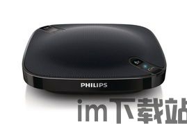 skype会议扬声器,提升远程沟通体验的关键设备(图2) skype会议扬声器,提升远程沟通体验的关键设备(图2)
