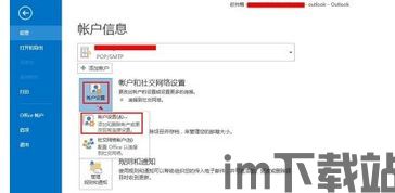 skype记录outlook,高效沟通的完美结合(图2) skype记录outlook,高效沟通的完美结合(图2)