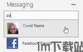 skype记录outlook,高效沟通的完美结合(图3) skype记录outlook,高效沟通的完美结合(图3)