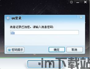 skype能查到聊天记录吗,如何查看聊天记录的秘密(图3) skype能查到聊天记录吗,如何查看聊天记录的秘密(图3)