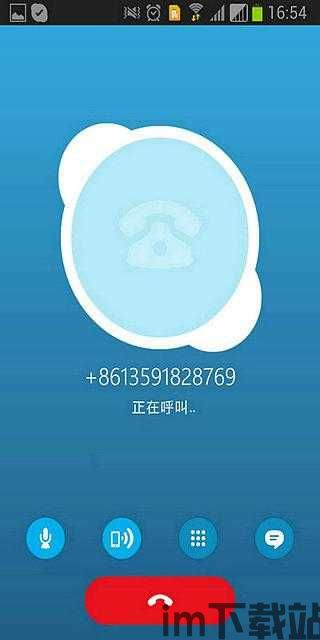 skype手机免下载,轻松实现即时通讯新体验(图2) skype手机免下载,轻松实现即时通讯新体验(图2)
