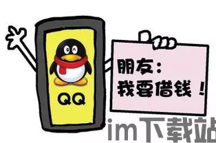 skype警察诈骗,揭秘网络诈骗新手段(图1) skype警察诈骗,揭秘网络诈骗新手段(图1)
