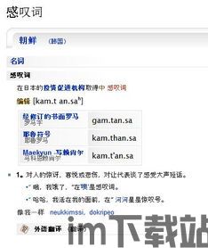 skype什么意思中文,跨越时空的沟通利器(图1) skype什么意思中文,跨越时空的沟通利器(图1)