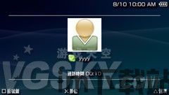 Skype电话邀请,开启便捷通话新时代(图3) Skype电话邀请,开启便捷通话新时代(图3)