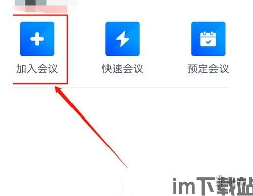skype视屏会议怎么开美颜,Skype视频会议美颜技巧全解析(图3) skype视屏会议怎么开美颜,Skype视频会议美颜技巧全解析(图3)
