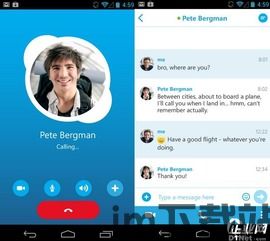 skype导致死机,揭秘通话故障背后的技术难题(图3) skype导致死机,揭秘通话故障背后的技术难题(图3)