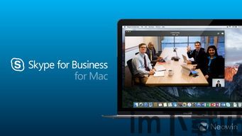 skype旧版本下载 mac,重温经典通讯时光(图3) skype旧版本下载 mac,重温经典通讯时光(图3)