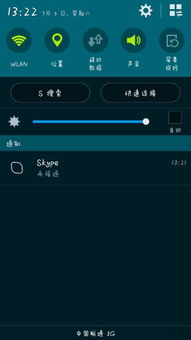 skype能接通是不是在线,在线状态验证新篇章(图3) skype能接通是不是在线,在线状态验证新篇章(图3)