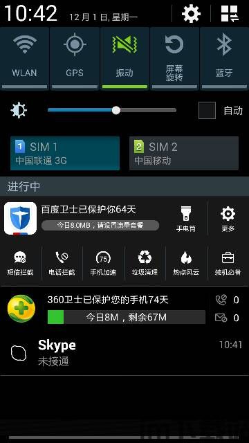 skype能接通是不是在线,在线状态验证新篇章(图2) skype能接通是不是在线,在线状态验证新篇章(图2)