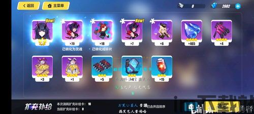 浅浅女王梦游戏在线玩 (图3) 浅浅女王梦游戏在线玩 (图3)