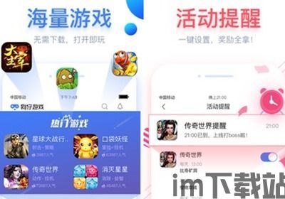 7723游戏盒下载2022最新版本 (图3) 7723游戏盒下载2022最新版本 (图3)