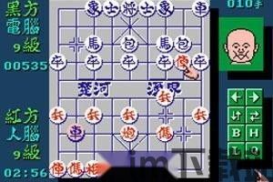 军棋翻翻棋单机版 (图3) 军棋翻翻棋单机版 (图3)