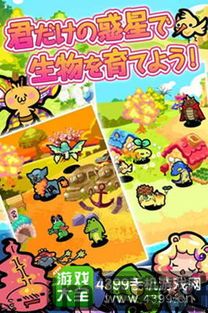 宠物养成之家 (图2) 宠物养成之家 (图2)