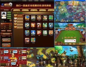 快玩游戏平台 (图2) 快玩游戏平台 (图2)