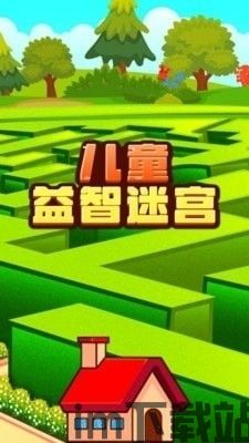 弹力迷宫 (图3) 弹力迷宫 (图3)