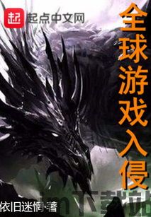 趣书网手机版下载TXT下载 (图3)