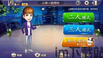 冒泡社区游戏大厅下载 (图2)