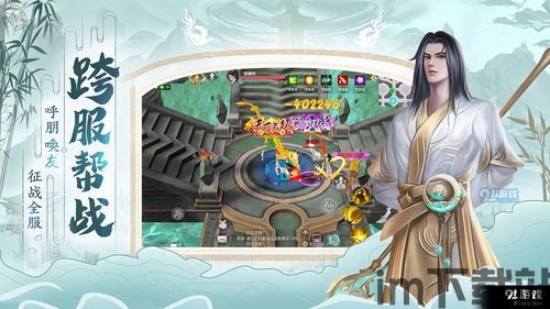 冒泡社区游戏大厅下载 (图3)