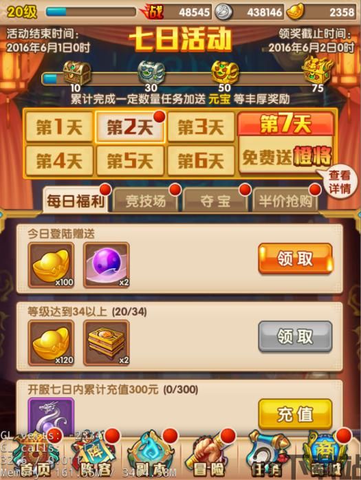崩坏星穹铁道(附开服攻略) (图3) 崩坏星穹铁道(附开服攻略) (图3)