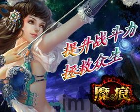 魔之泣demo游戏下载 (图2) 魔之泣demo游戏下载 (图2)