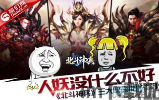 梦幻职业兽医游戏安卓版免费下载 (图1)